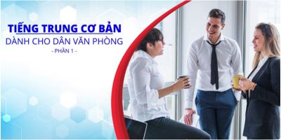 Tiếng Trung cơ bản dành cho dân văn phòng - Phần 1