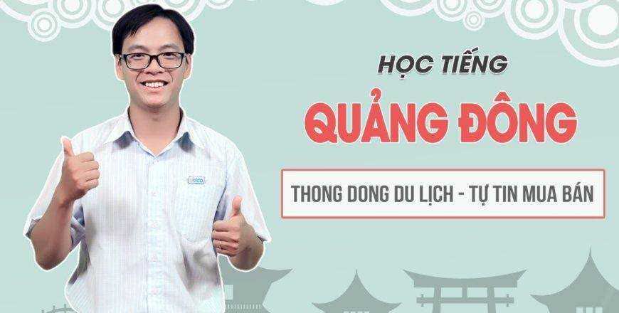 17. Học tiếng Quảng Đông thong dong du lịch, tự tin mua bán
