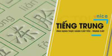 Tiếng Trung ứng dụng thực hành cấp tốc (Trung cấp)